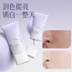 Dn Clear Long-Lasting Makeup Cream Lazy Cream Face - Image 3